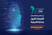 همه چیز درباره الکامپ