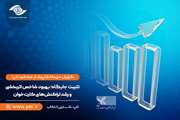 تثبیت جایگاه؛ بهبود شاخص اثربخشی و رشد تراکنش‌های کارت‌خوان