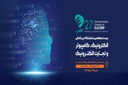 همه چیز درباره الکامپ