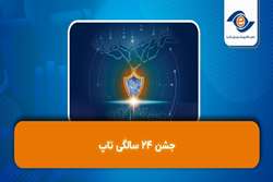 جشن 24 سالگی تاپ