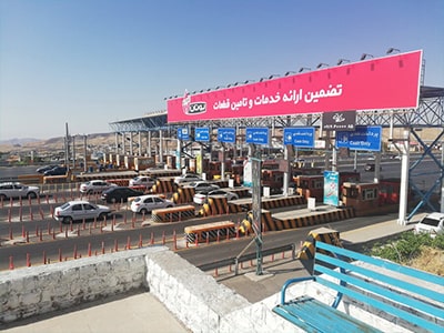 بررسی کامل راه های پرداخت عوارض آزادراه