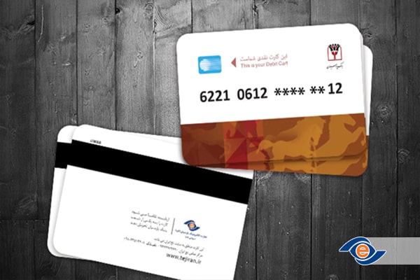مسئله اعتبار و تحولی در روش های پرداخت