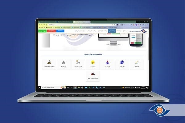 برای جلوگیری از جریمه شدن بهتر است هرچه سریعتر با استفاده از یکی از راههای پرداخت عوارض آزادراه نسبت به تسویه آن اقدام کنید.