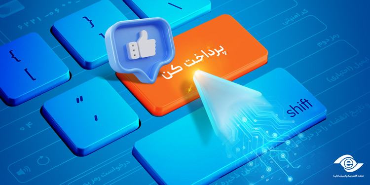 طراحی کاربرپسند